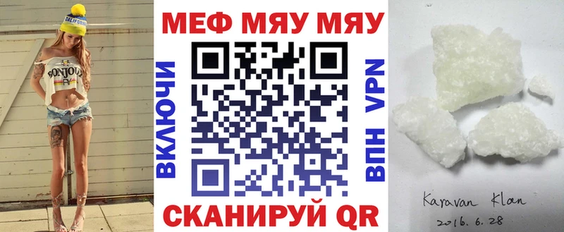 Цена Берёзовка Канабис  МЕФ  АМФ  Псилоцибиновые грибы  COCAIN  A-PVP  ГАШИШ 