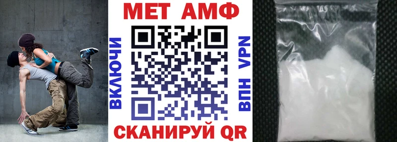 Амфетамин 97% Берёзовка