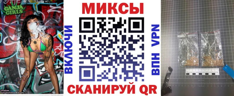 купить   Берёзовка  Бутират буратино 