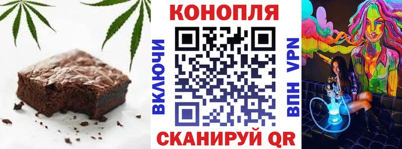 Печенье с ТГК марихуана  Берёзовка 