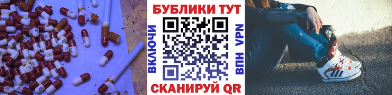 Экстази 280мг  Берёзовка 