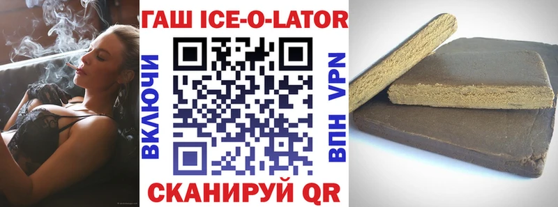 закладка  Берёзовка  Гашиш гашик 
