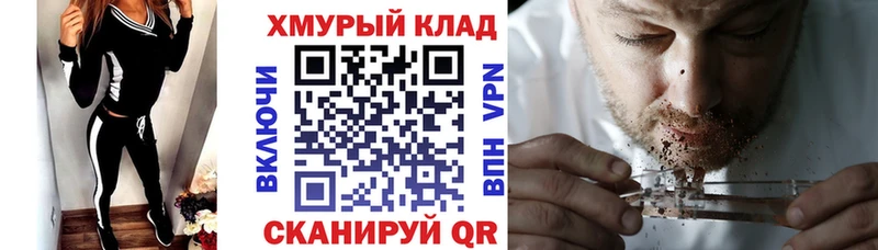 Героин Heroin  цены наркотик  blacksprut зеркало  Берёзовка 