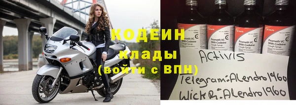 ПСИЛОЦИБИНОВЫЕ ГРИБЫ Алексеевка