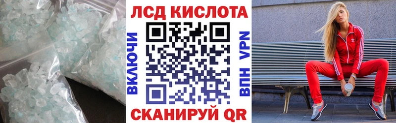 ЛСД экстази ecstasy  Берёзовка 
