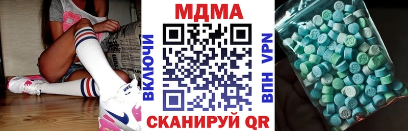 МДМА молли  Берёзовка 