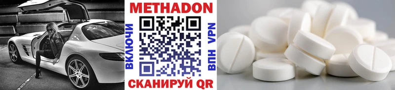 МЕТАДОН белоснежный  Берёзовка 