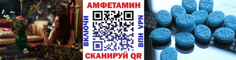 МЕТАМФЕТАМИН пудра  что такое наркотик  Берёзовка 