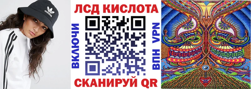 Марки 25I-NBOMe 1500мкг  Берёзовка 