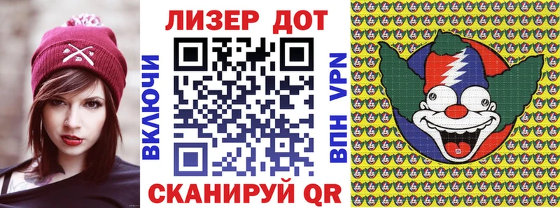 Марки NBOMe 1500мкг Берёзовка