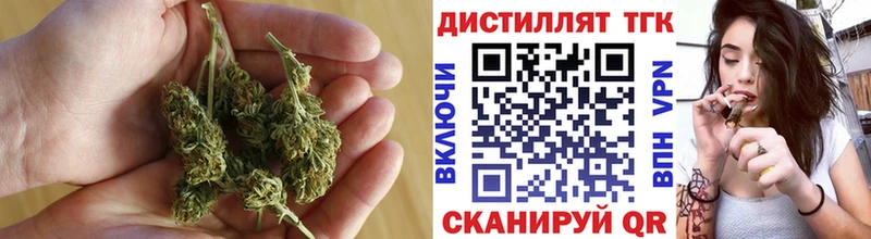 наркота  Берёзовка  omg ССЫЛКА  Дистиллят ТГК Wax 